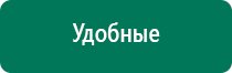 Скэнар 1 нт 03 диагностика